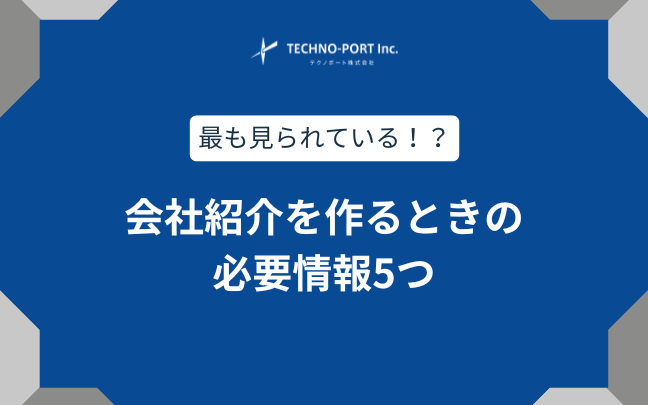 完成品確認ページ 有益 】む。様