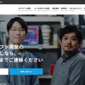 製造業界を熟知。DX戦略でビジネスを成功に導くテクノポート株式会社
