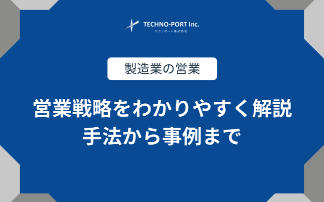 企業成長の仕込み方(経営戦略の実戦(2)) | 三品 和広 |本 | 通販
