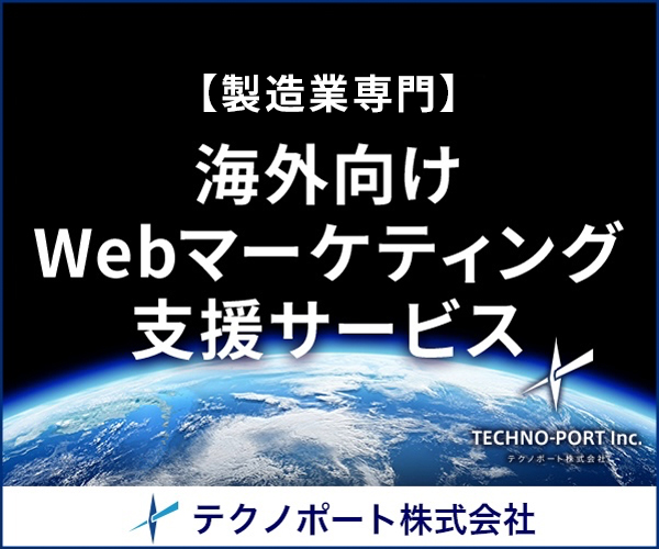 支援サービス