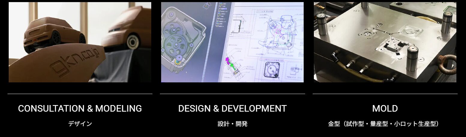 樹脂試作　ギケン