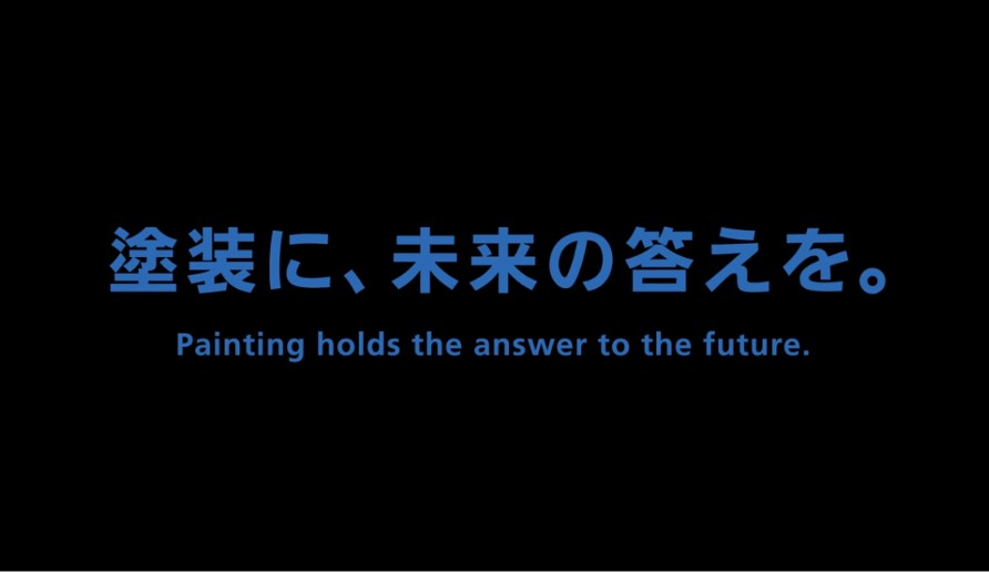 アインソリューションズ