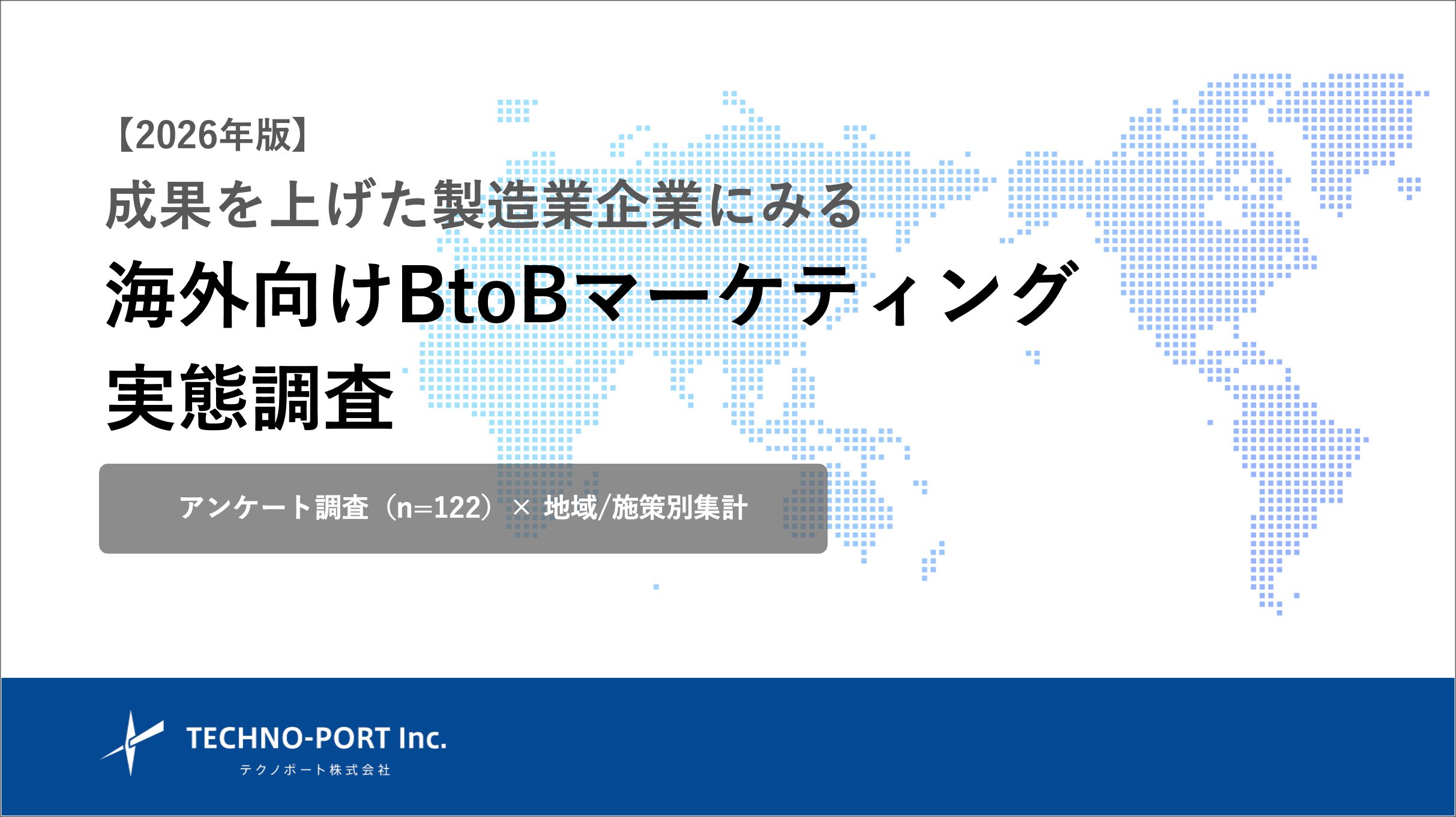 資料イメージ